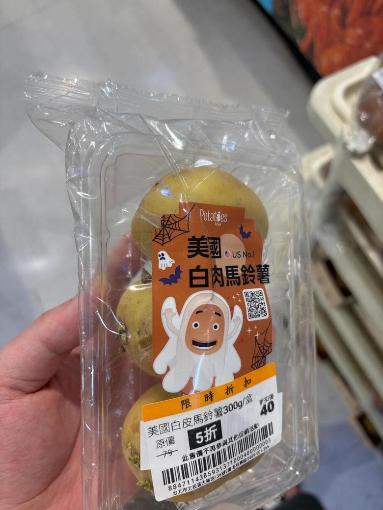民進黨會一顆一顆檢查馬鈴薯？