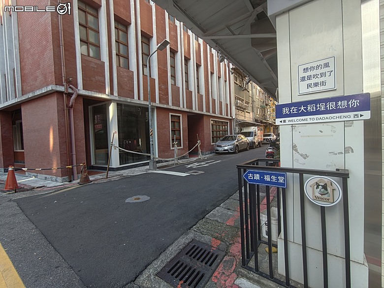 大稻埕歷史風貌特定專用區、Olympus Plaza Taipei、永樂町派出所、十連棟、大稻埕辜宅、福生堂醫院，順便品嚐昭和浪漫洗濯屋的烤糰子與甜點冰品 — 2026初夏之大稻埕散策 北段 — 民生西路以北至民權西路大橋頭站之間