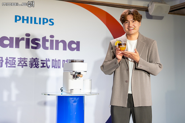 飛利浦 Philips Baristina 一滑極萃義式咖啡機登場!一按一滑一分鐘,現磨咖啡輕鬆享受