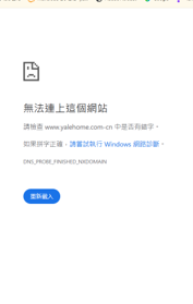 2026電子鎖產品分析(無廣告)