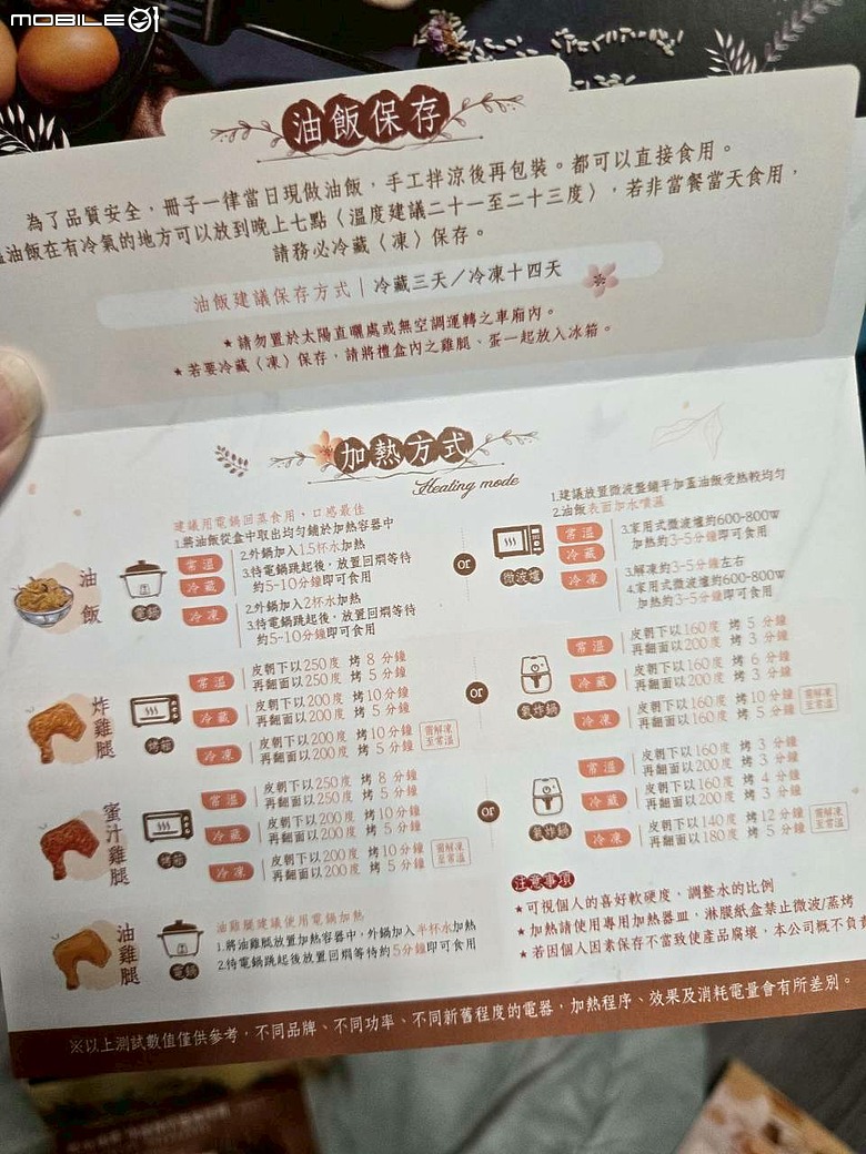 冊子彌月公益禮盒+馬年禮盒試吃心得分享