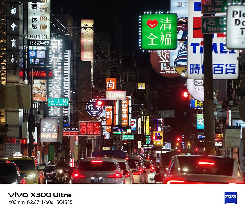 點我看大圖 【下篇】vivo X300 Ultra與Gen2 Ultra增距鏡的心得及照片分享