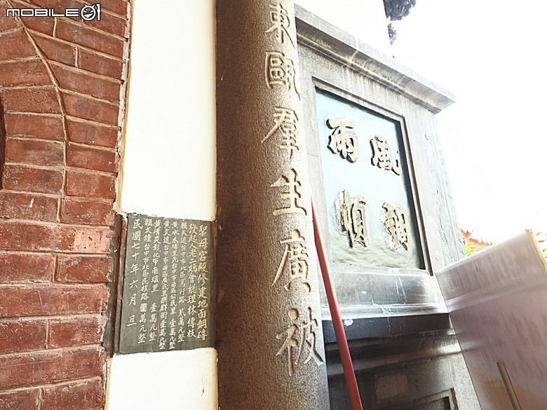 彰化南瑤宮，還有附近的湯旺回轉火鍋彰化店 — 2026 端午連假首日遊