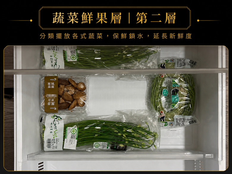 點我看大圖 ★圓圓貓開箱★三菱冰箱MR-WZ61K|讓保鮮更聰明,也讓生活更輕鬆