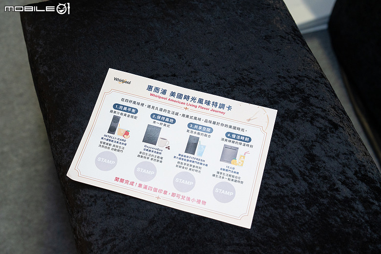 Whirlpool 惠而浦華山打造美式生活體驗展，洗衣塔、1級能效對開冰箱同步亮相