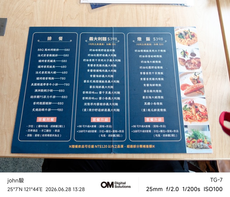 點我看大圖 115年基隆美術館(Eva Armisén 個展)&要塞司令部(洋食廚房)(OM-3、OM-5II、TG-7)