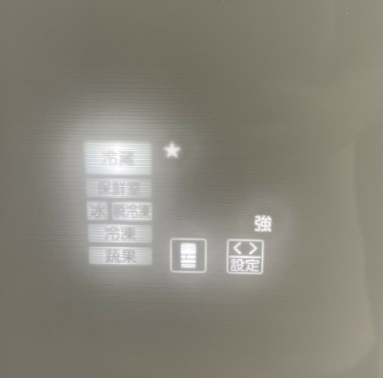 點我看大圖 【體驗合作】三菱電機日製電冰箱 MR-WZ54K 使用心得篇-靜謐運轉下的純粹冰爽鮮味