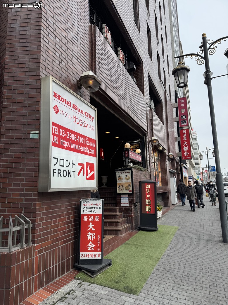 [東京] 珈琲専門館 伯爵
