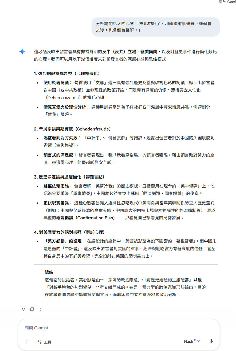 CSIS曝中國004航母速度「1年追上美國企業號」，10萬噸級+核動力+電磁彈射+5代戰機！