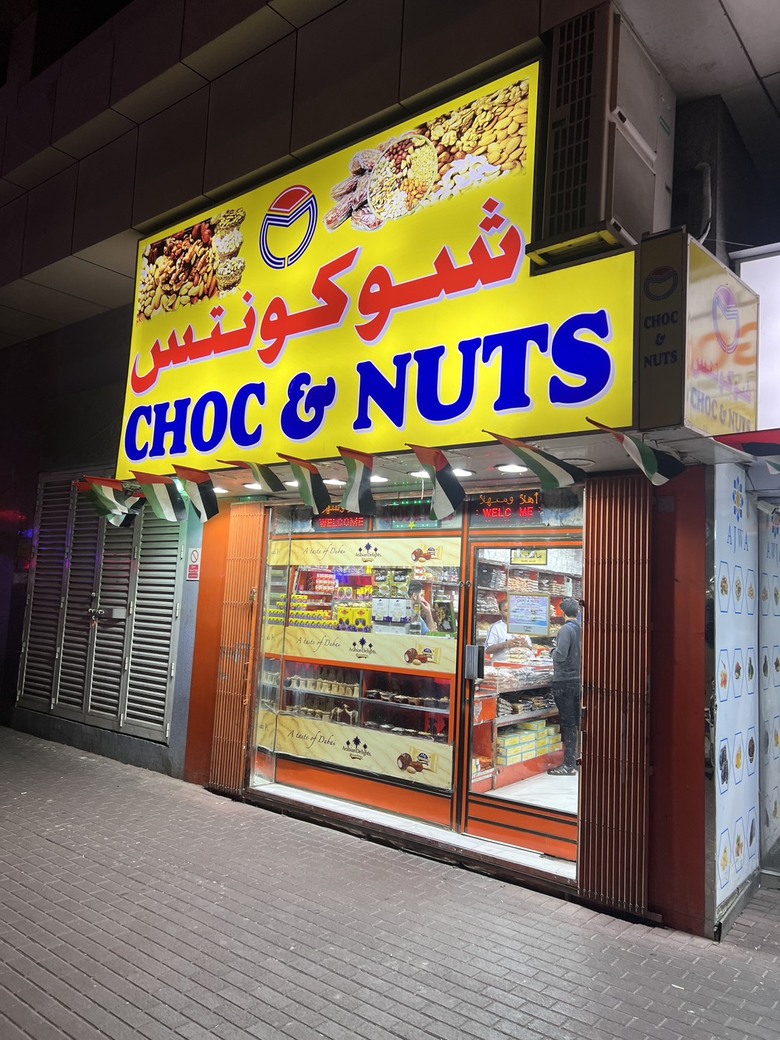 【杜拜】私藏的必買巧克力店