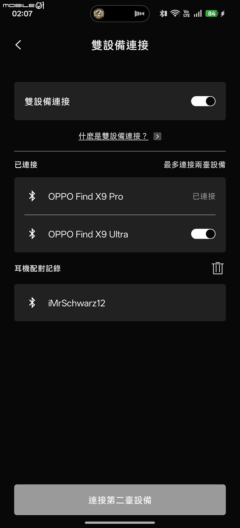 Shokz OpenFit Pro 體驗|開放式耳機竟能兼顧濾噪效果與音質?