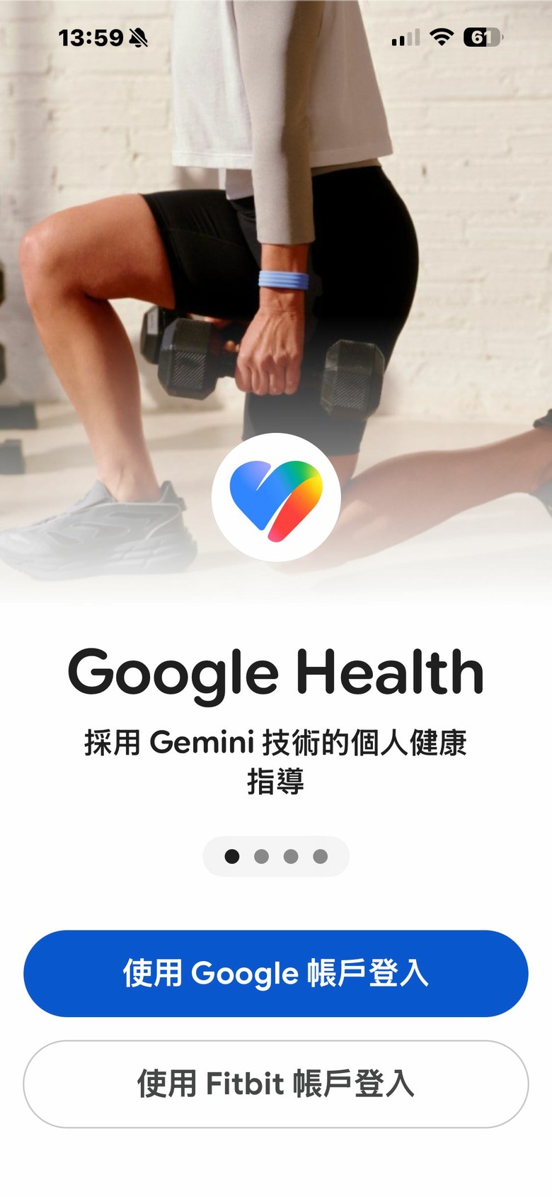 不懂！如何解除綁定？