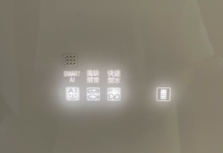 點我看大圖 【體驗合作】三菱電機日製電冰箱 MR-WZ54K 使用心得篇-靜謐運轉下的純粹冰爽鮮味
