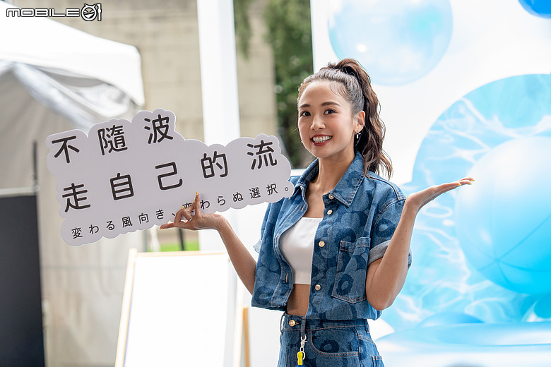 AQUA 日系空調家電正式登台!華山快閃用一場夏日「流感」吹出生活新選擇