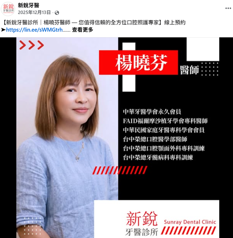 焦慮媽媽被打敗