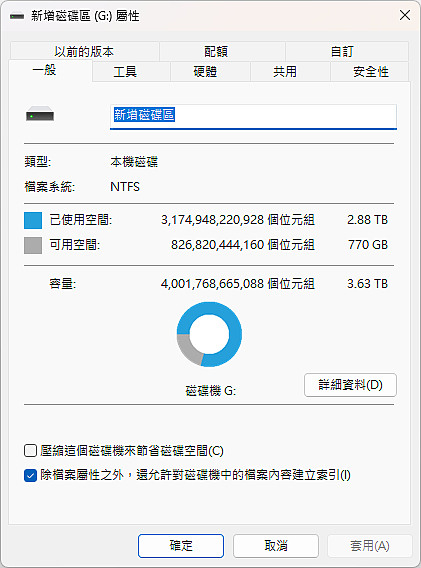 點我看大圖