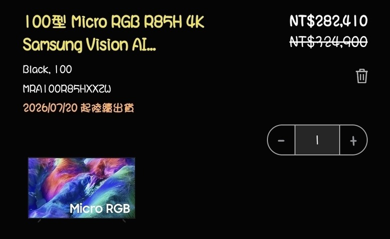 28萬的100吋 Micro RGB還送一台四萬投影機跟喇叭