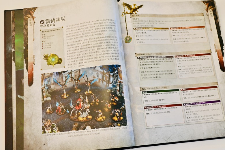 [模型坑已經夠深了］爬上四樓的咖啡香與桌上戰場，意外開啟戰棋世界的大門
