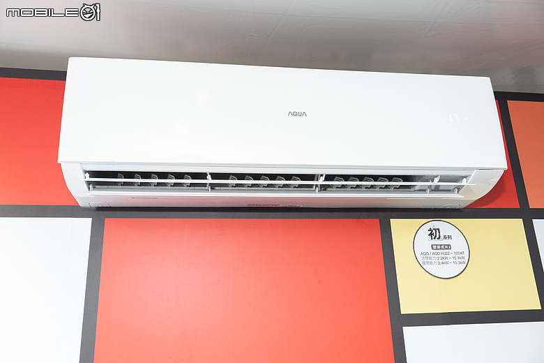 AQUA 日系空調家電正式登台!華山快閃用一場夏日「流感」吹出生活新選擇