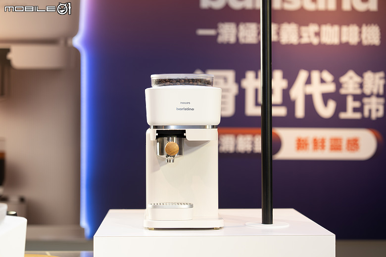 飛利浦 Philips Baristina 一滑極萃義式咖啡機登場!一按一滑一分鐘,現磨咖啡輕鬆享受