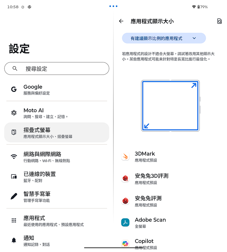 motorola razr fold｜首款大摺初試鋒芒，極致手寫體驗解放創作潛力！