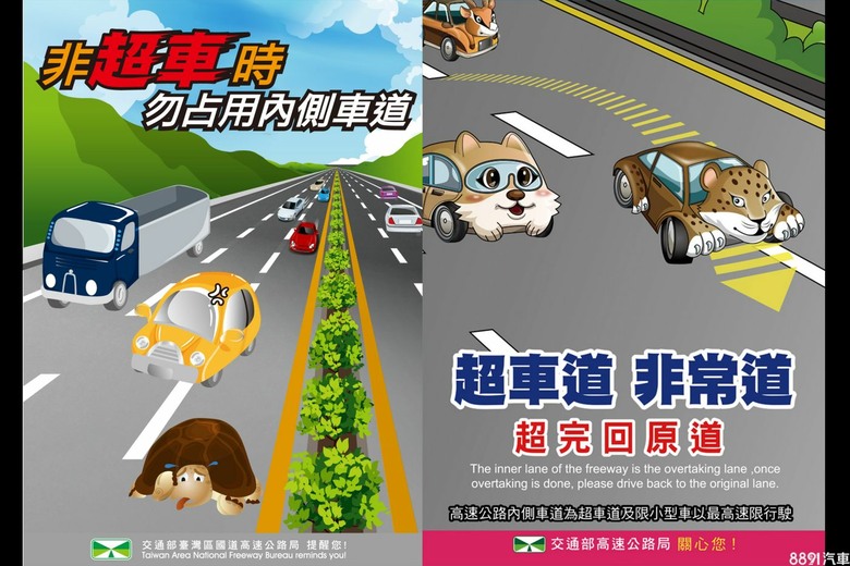 【交通社論】「我開最高速限哪有錯?」破解國道內線路隊長的自私邏輯,附「一擊必中」檢舉路隊長SOP!