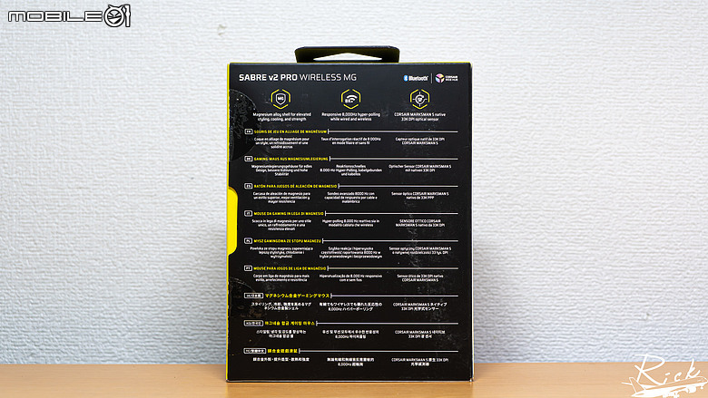【開箱】賊船鎂合金滑鼠與首款玻璃墊 | CORSAIR SABRE v2 PRO WIRELESS MG WHITE & MM GLASS LARGE