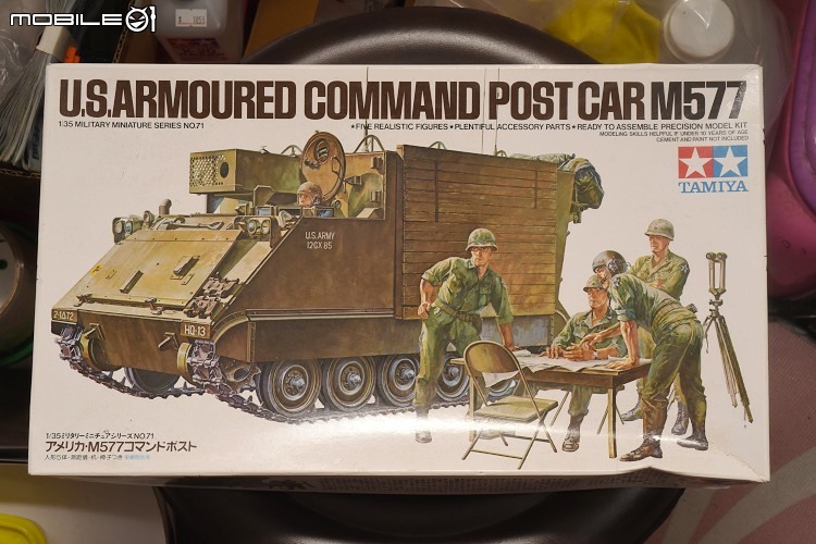 [模型製作記] M577 裝甲指揮車 1/35
