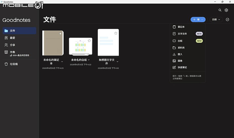 ASUS ProArt PZ14 (HT7407) 體驗｜尺寸更大、效能翻倍的隨身 AI 工作站！