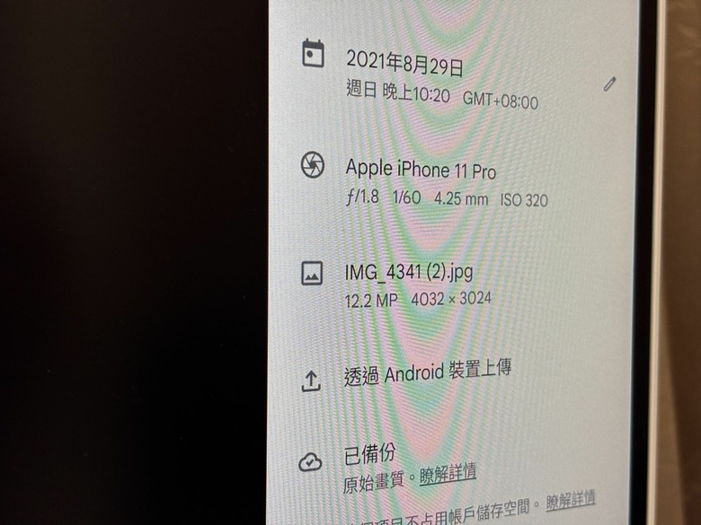 十年前的電子垃圾可以幫你省錢？初代Pixel XL 燒機測試