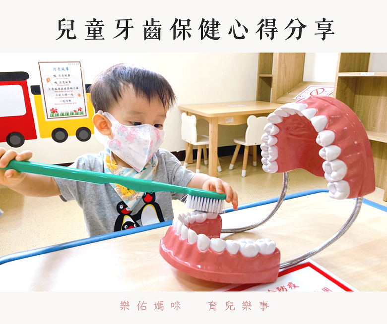 小朋友如何預防蛀牙？6歲雙寶至今零蛀牙，媽媽每天堅持的6個護牙習慣