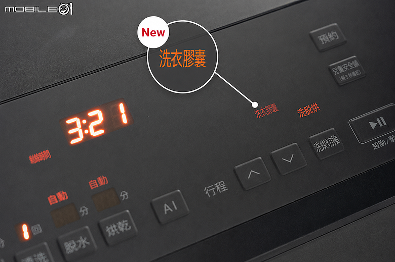 Hitachi 滾筒洗脫烘 BD-SZ150KJ 實測體驗|首創洗衣膠囊行程、獨家熱泵風熨斗2.0
