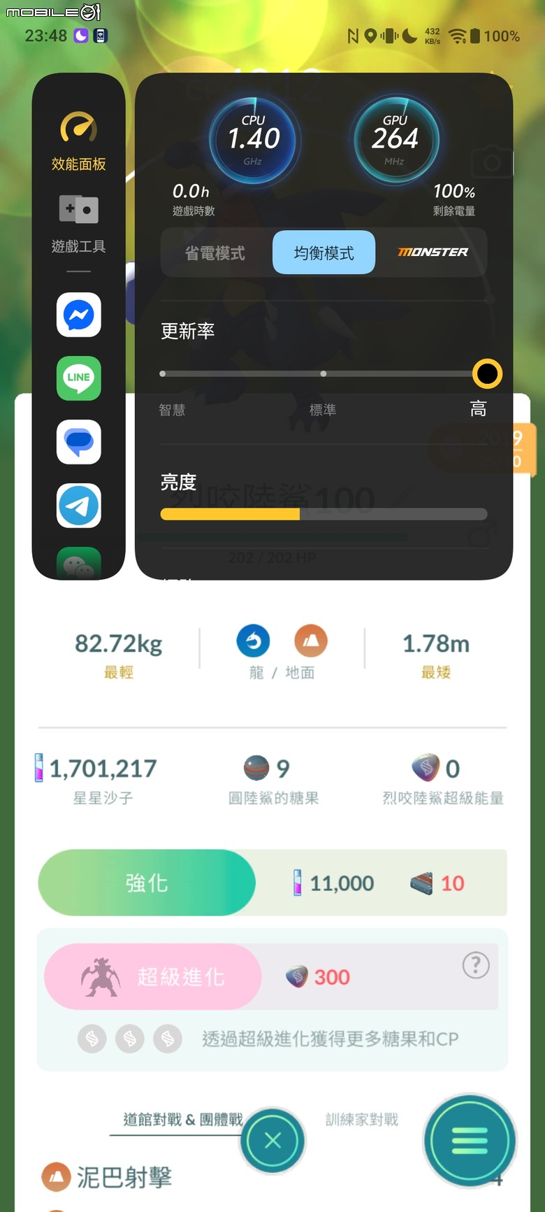 點我看大圖 電量焦慮可以退場了?iQOO Z11 開箱:9020mAh、144Hz 與全天候電力怪獸