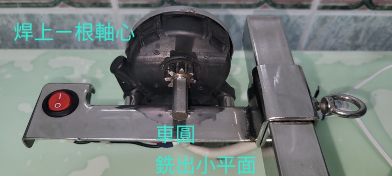DIY 改裝手動磨豆機