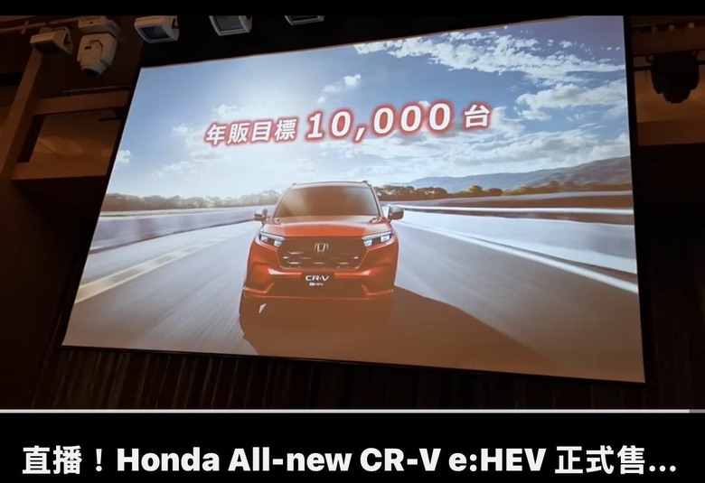 台本目標，CRV年販只要1萬台！