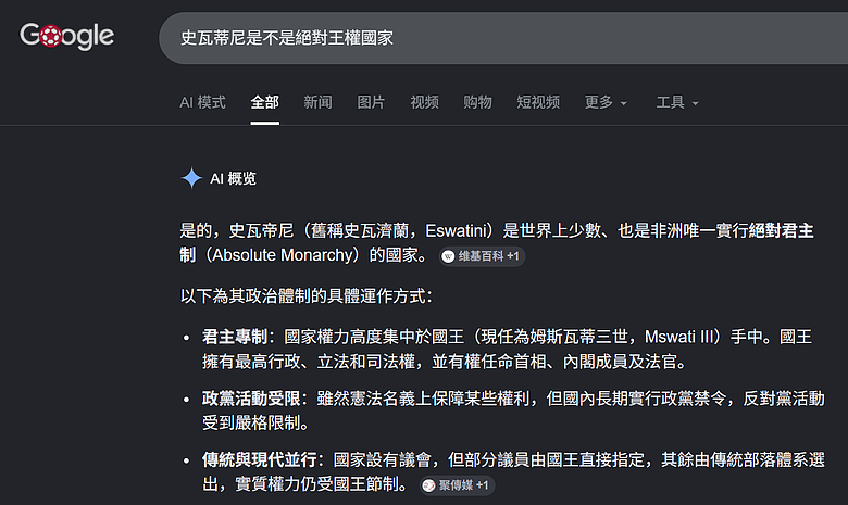 點我看大圖