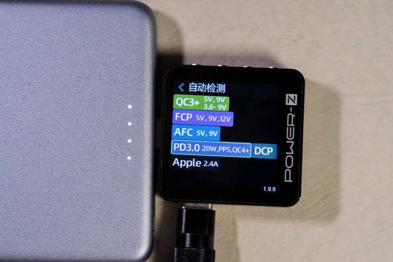 【開箱測試】小米磁吸超薄行動電源 5000 7.5W & 小米 3A 編織傳輸線 10cm