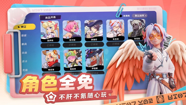 《月相計劃》6月9日 正式上線 肉鴿策略 快節奏彈幕割草手遊 | 超過百種武器道具自由搭配 快速合成升階 自動火力全面爆發 簡單上手卻充滿策略變化 享受爽快清屏、極限走位與無腦割草的極致快感