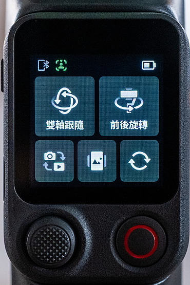 DJI Osmo Mobile 8P 評測報告｜首創分離式「取景遙控器」、單兵作戰更省心！