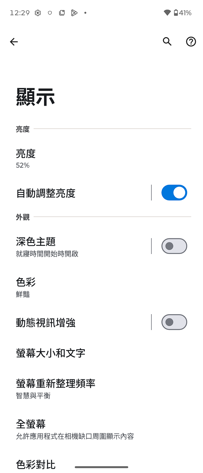 motorola razr fold｜首款大摺初試鋒芒，極致手寫體驗解放創作潛力！