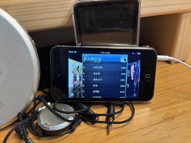 有手機以前你出門在外都怎麼聽音樂呢?大家還記得「隨身聽」嗎?