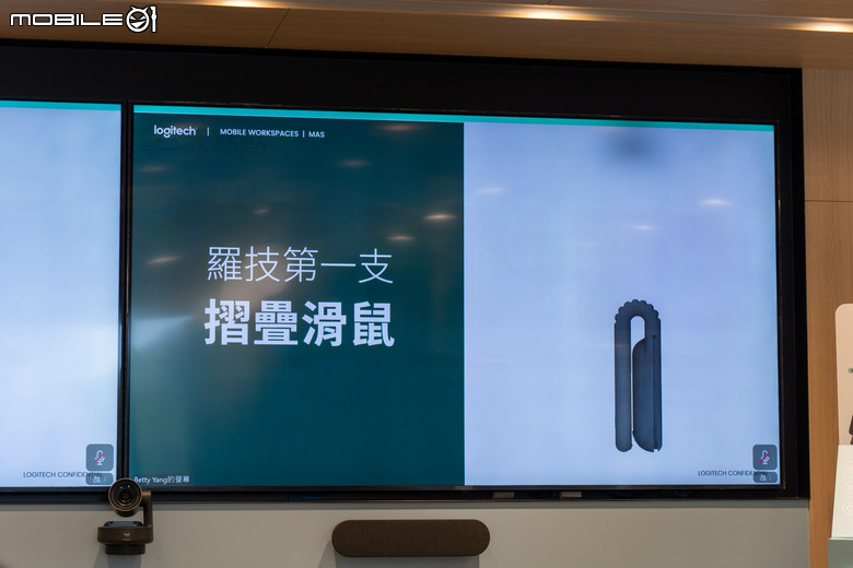 【採訪】羅技推出首款 Mobi 無線摺疊滑鼠 可摺疊方便攜帶 但功能依舊豐富完整