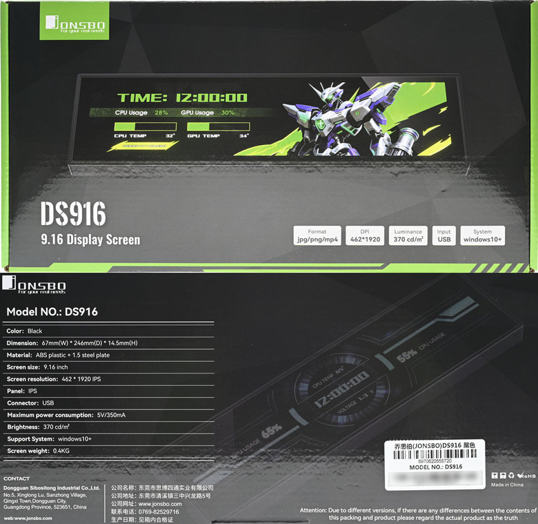 點我看大圖 JONSBO DS916機殼監控螢幕開箱