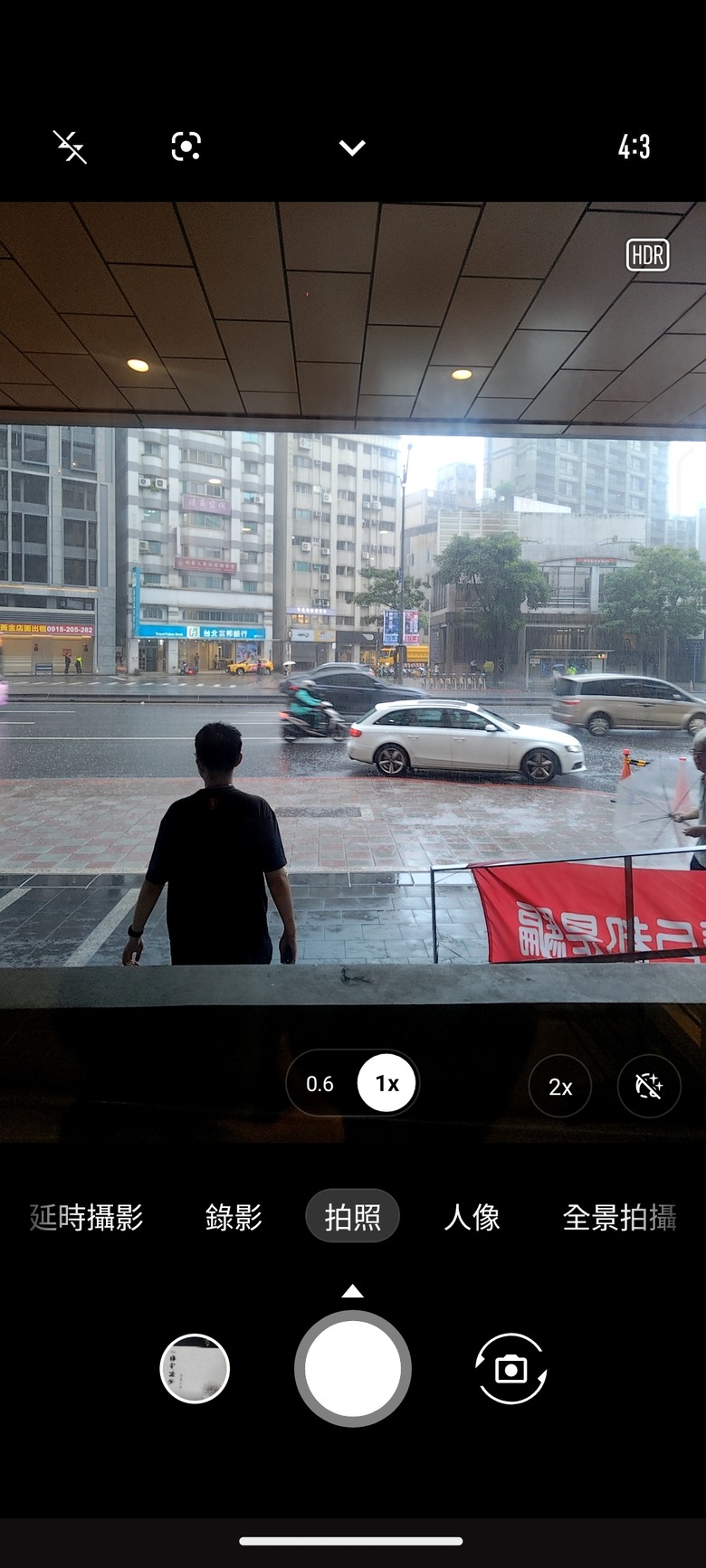 下雨