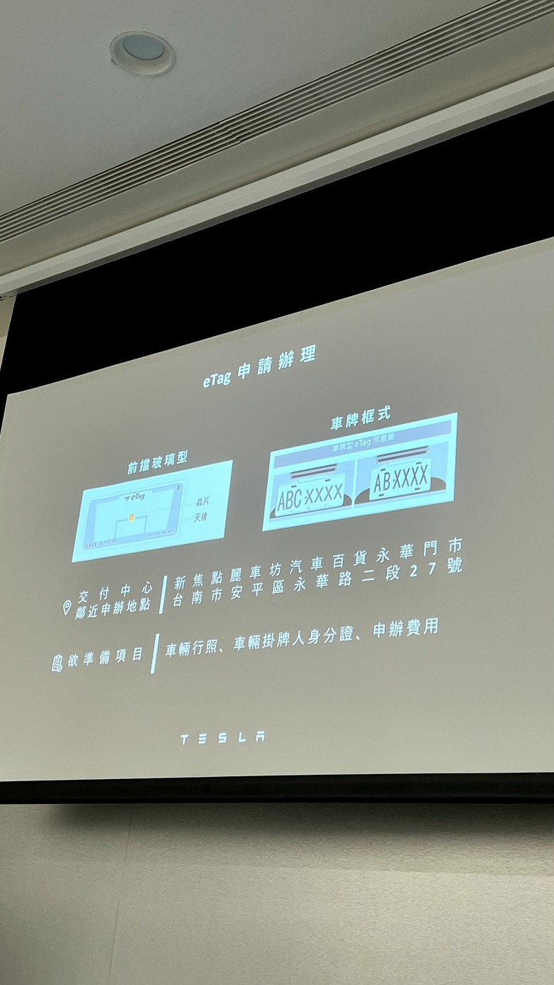 [高雄交車開箱］2026Q2 Model Y交車過程