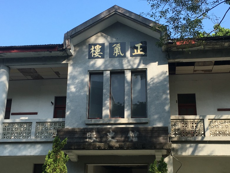 騎 遊 屏 東 大 武 營 ( 榮 總 特 區 ) 上 集