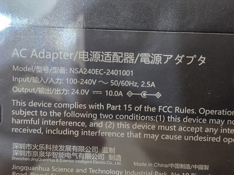 一波三折的堅果JMGO N5S PRO MAX開箱