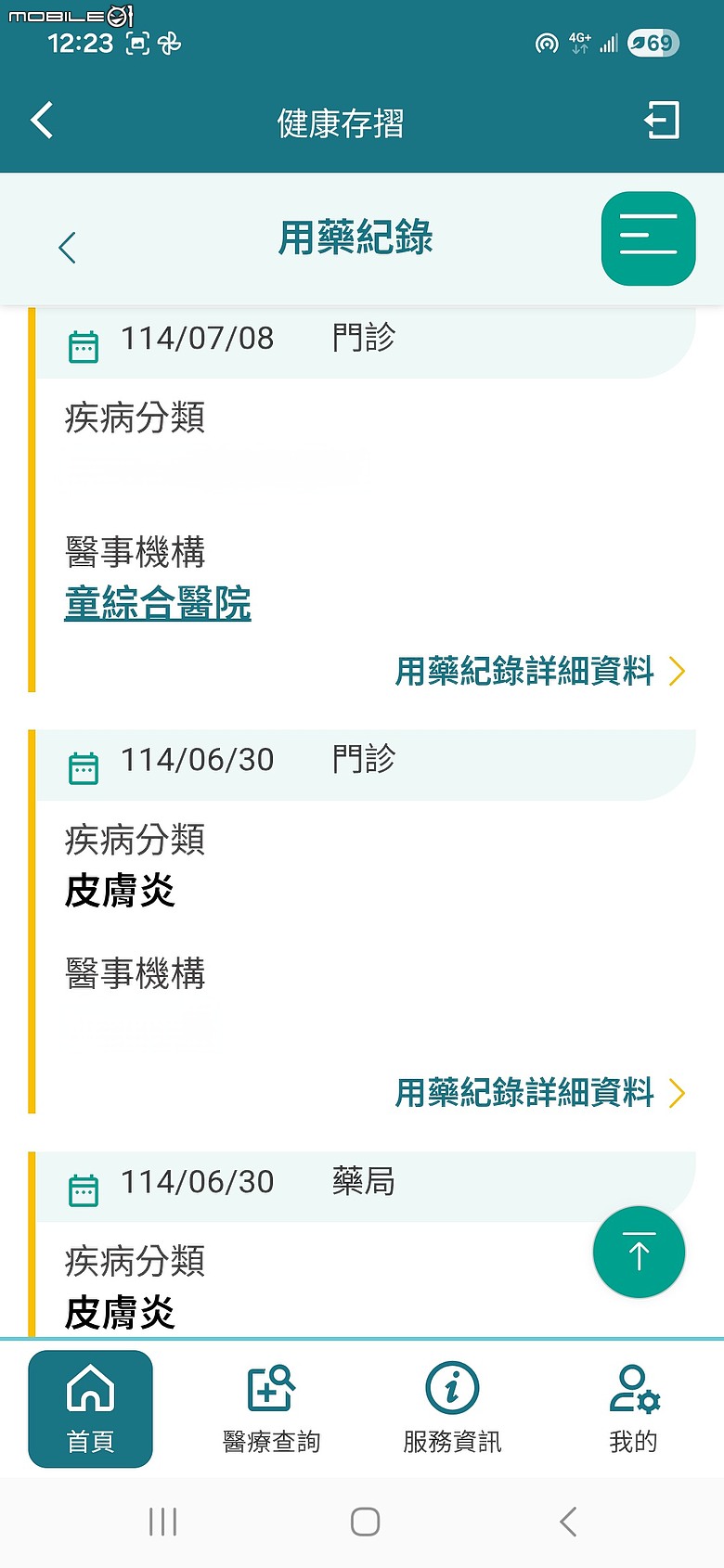 🏢 🏢 🏢 台中大甲白色巨塔綠色恐怖🏢 🏢 🏢