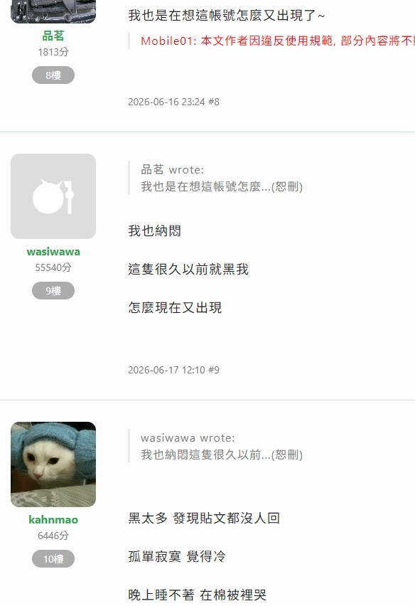 ROC人明明就可以申請PROC護照啊！有啥問題嗎？