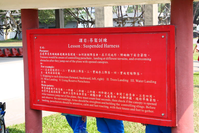 騎 遊 屏 東 大 武 營 ( 榮 總 特 區 ) 上 集